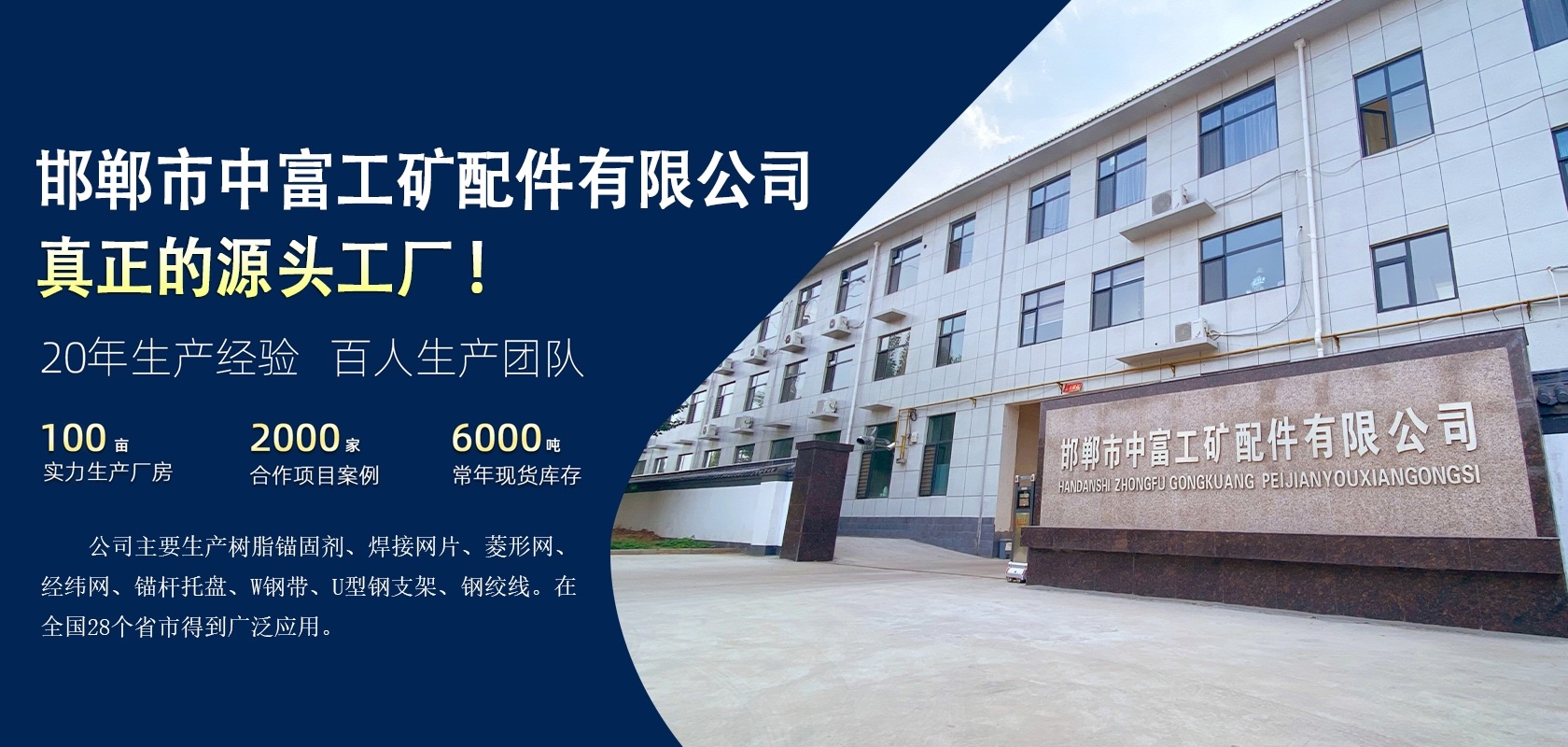 探索未知世界的源動(dòng)力2